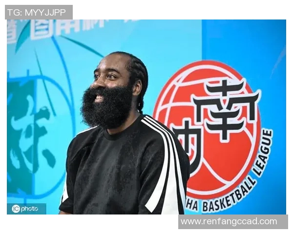 NBA球星哈登圆满结束第七次中国行与球迷共度难忘时光
